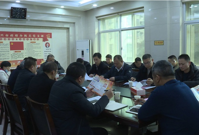 资兴市部署防范和打击非法集资违法犯罪集中宣传和风险排查工作