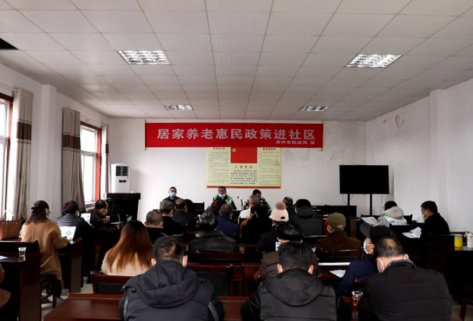 资兴市开展居家养老服务试点项目宣传活动