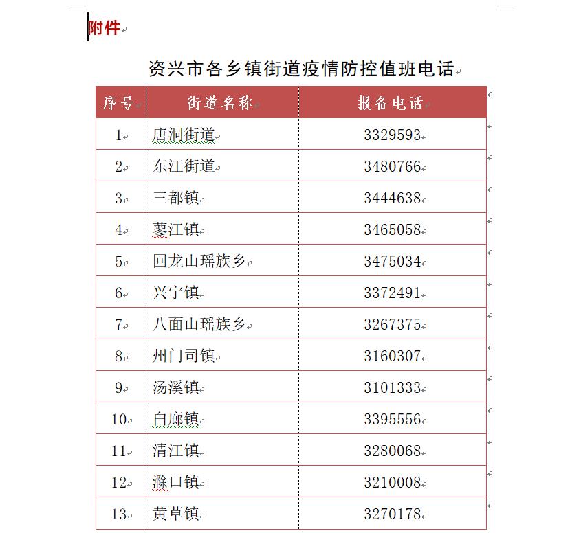 360截图20221113190758680.jpg