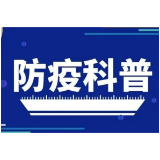 新冠感染者达到此条件，可认为不具传染性！