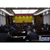 我市调度防范应对雨雪冰冻天气和大气污染防治特护期工作