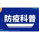 疫情高峰何时到来？多地透露预测时间