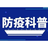 一新冠患者乱服布洛芬，紧急就诊！这些人要当心