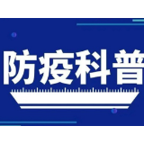 己快“阳”了！这种“幻阳症”你有吗？