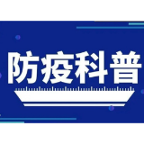 新冠阳性如何应对？郴州疾控为你解答