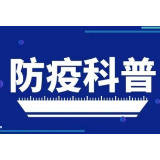 小心！“阳康”后吃这些东西，或致疾病复发！该怎么吃？专家建议→