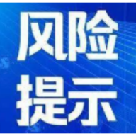 截至2月5日上午9时，全国高中风险地区有这些