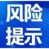 截至3月27日9时，全国高中风险地区有这些