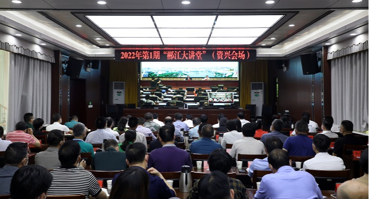 吴巨培主持第一期“郴江大讲堂”  张志初开讲  锤炼本色 汲取力量 开创未来