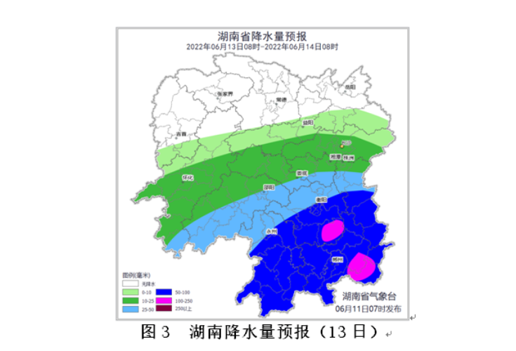 提醒！6月11日至13日湘中湘南有暴雨大暴雨天气