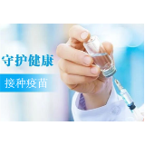 聚焦十大重点工作·风险大防控｜7月24日，资兴设23个点接种新冠疫苗