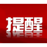 做好冬季安全生产，这五大因素别忽略！