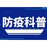 春节将至，还能返乡过年吗？聚会有影响吗？省疾控专家解答