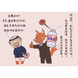 养老诈骗！这些小常识速收藏！