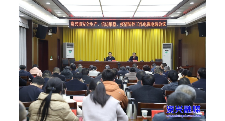 扛牢责任  守牢 “底线”