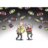 守住钱袋子！当心！这些都是非法集资