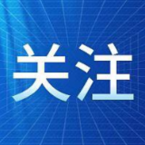 九大诈骗套路，七大“反诈利器”！你都知道吗？