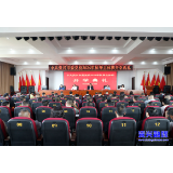 市委党校2024年秋季主体班开班