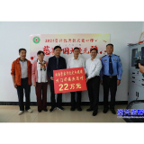 直击灾后重建 | 省警察学院领导到资兴开展捐赠活动