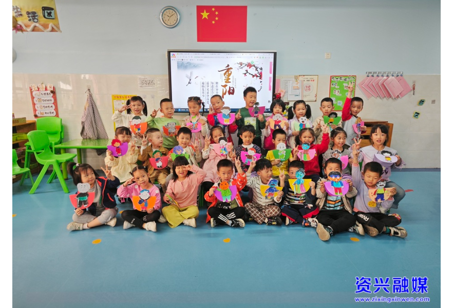 庆重阳 ▏市梦圆幼儿园：传承孝道 情暖金秋 