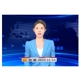 《资兴新闻》20241114