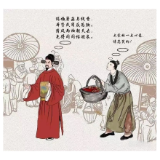 【廉洁文化】历史中的清廉小故事