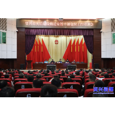 我市再推进灾后避险搬迁安置干部包保工作