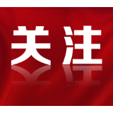 【5•19普法宣传】不可不知的“中国旅游日”常识——旅游服务合同