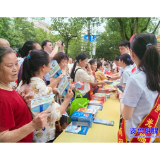 我市开展防范非法集资宣传月活动