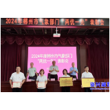 市气象局：党建引领新气象  精细服务护民生