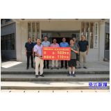 爱心接力 | 桂阳向资兴捐赠抗洪救灾现金569万元 物资价值110万元