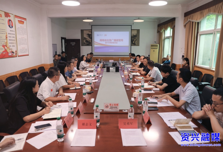 直击灾后重建 | 贺辉到资兴市调研应急广播建管用工作