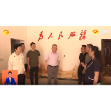 沈晓明赴资兴督导防汛救灾工作 全力抓好抢险救援和恢复生产 坚决打赢防汛救灾这场硬仗