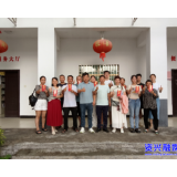 回龙山瑶族乡柏树村表彰奖励大学新生