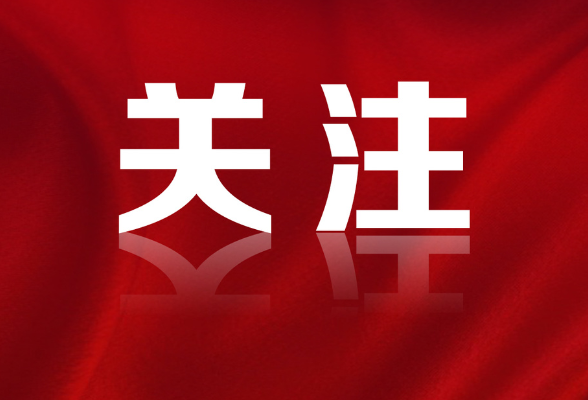 资新评 /  以“干”为帆，逐浪远航