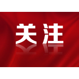 芙蓉国评论 /  筑牢“湘”粮基石，守护“郴”城饭碗
