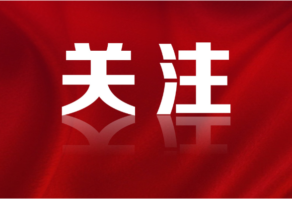 资新评 /  以旧换新：小举措撬动消费大市场