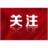 资新评 / “郴心养老”走心又称心