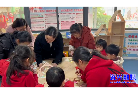 庆元旦  ▏鲤鱼江幼儿园：亲子游园 传承文化