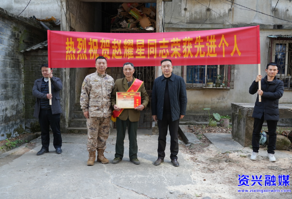 立功喜报送到家 拥军优属暖人心