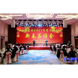 我市举行2025年老干部新春茶话会