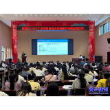 郴州市2025年家庭医生临床技能提升培训班走进资兴