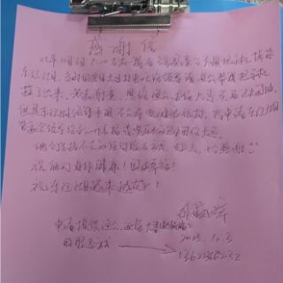 一封感谢信背后的“郴心服务”：东江湖景区助游客快速捞回手机