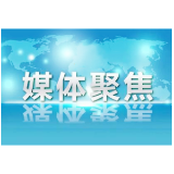 志愿服务暖童心 安置点乐过暑期