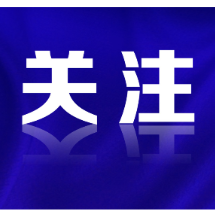 安全知识科普丨地质灾害避险，这些知识请牢记！