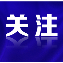 寒潮、强对流双预警齐发！