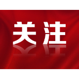 安全生产科普小知识，请收藏！