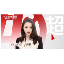 关晓彤歌华科普版