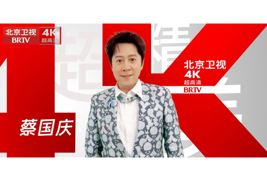 蔡国庆ID