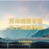 感人瞬间｜《工匠精神》